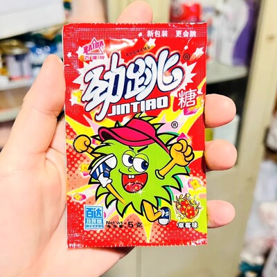 【新货】百达跳跳糖儿童糖果可混酸奶劲跳童年怀旧小零食恶搞