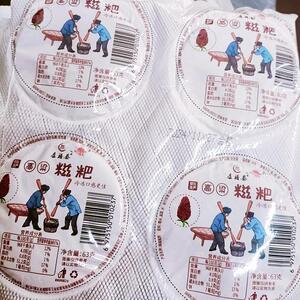 康禧泰高粱糍粑糯米红糖粑粑湖南特产年糕早餐粗粮杂粮代餐500克
