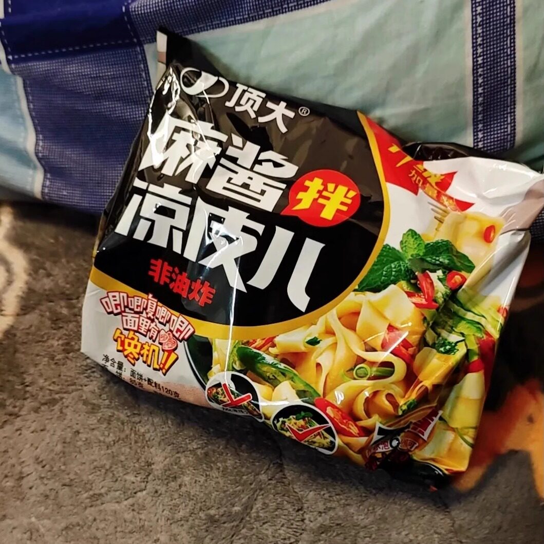 【新货】顶大麻酱凉皮面皮红油凉皮103袋装擀宽拌面皮
