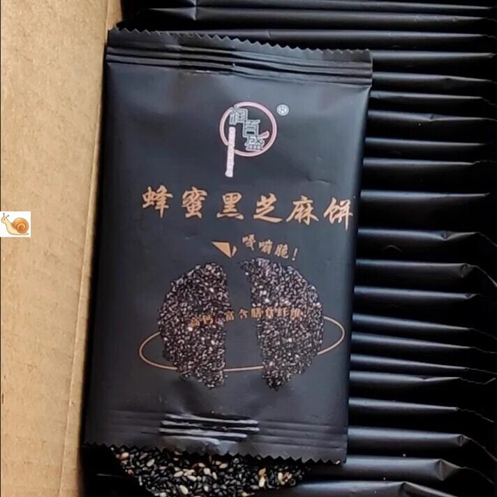 【厂家】润百盛无糖黑芝麻饼蜂蜜芝麻饼/芝麻片
