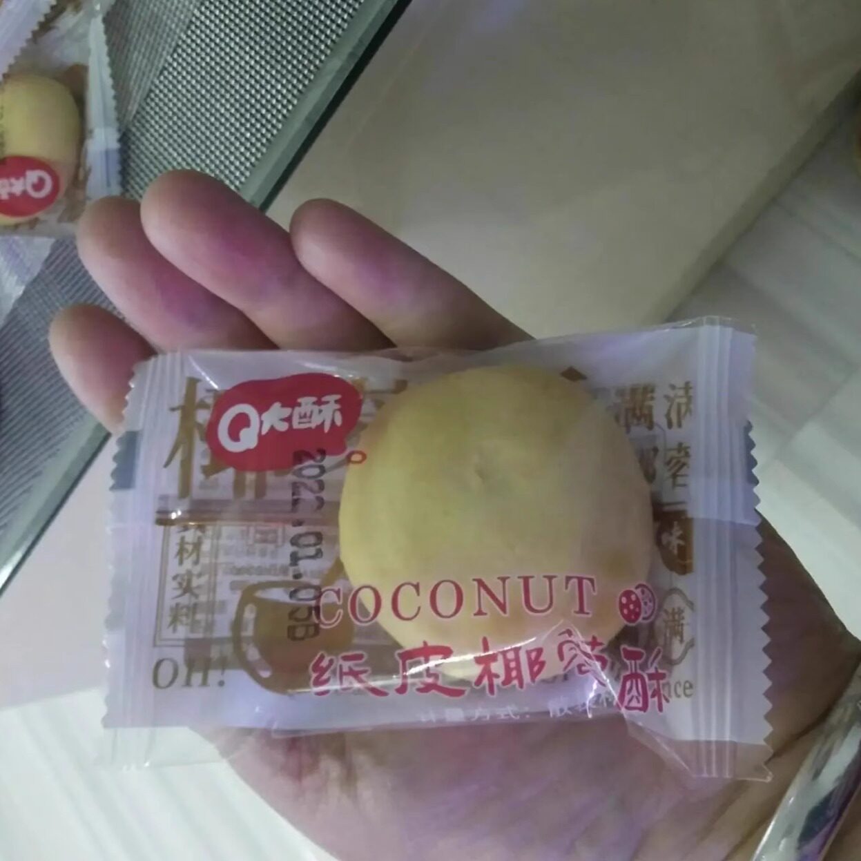【新货】Q大酥椰蓉酥饼厦门产小吃椰子饼休闲零食代餐糕点