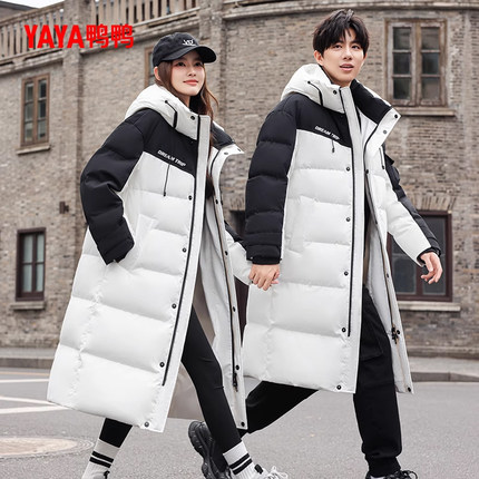 陈哲远明星同款鸭鸭羽绒服男女同款2024冬新品过膝长款加厚外套S