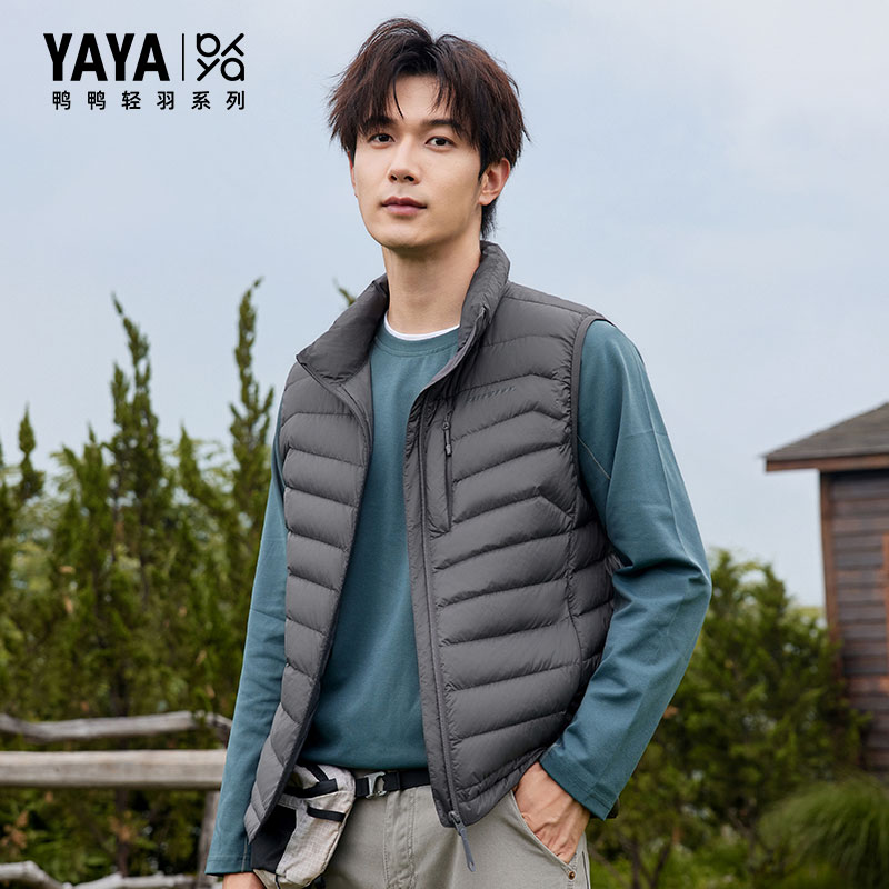 YAYA【轻羽系列】鸭鸭轻薄羽绒马甲男2026年新款短款立搭舒适上衣