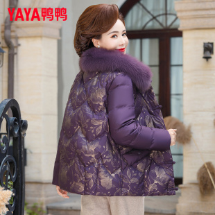 气质外套 洋气短款 YAYA鸭鸭中年妈妈冬装 羽绒服2025新中老年女冬季