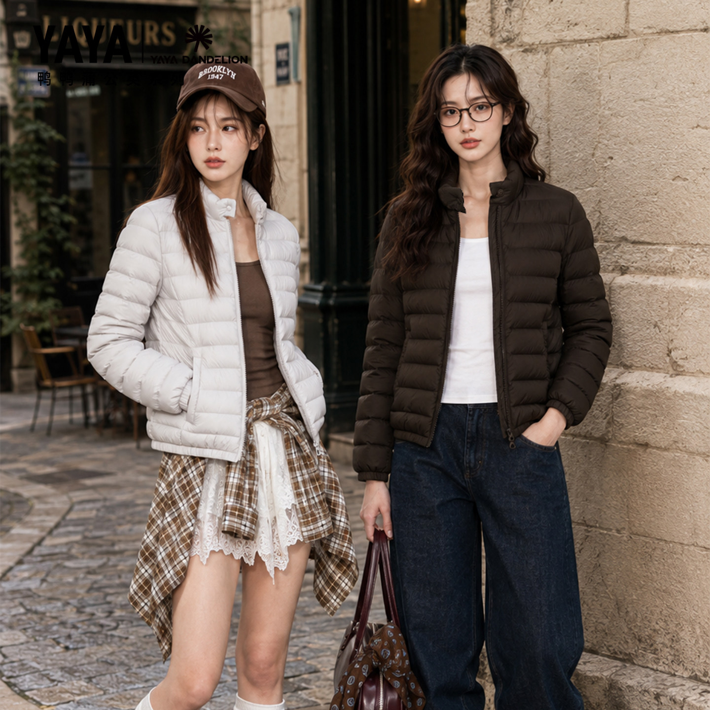 【蒲公英系列】YAYA鸭鸭2026新款秋冬保暖休闲收腰短款女士鹅绒服
