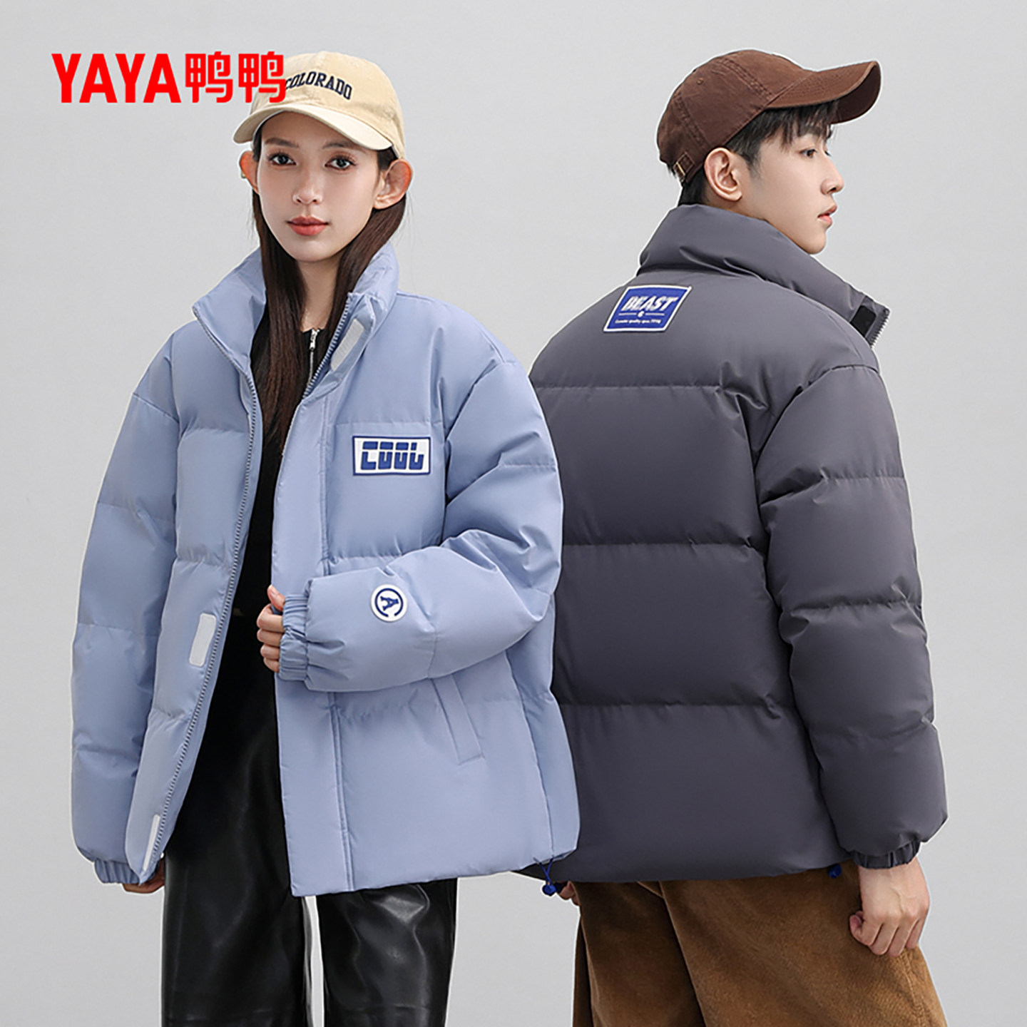 鸭鸭短款2024年羽绒服男外套