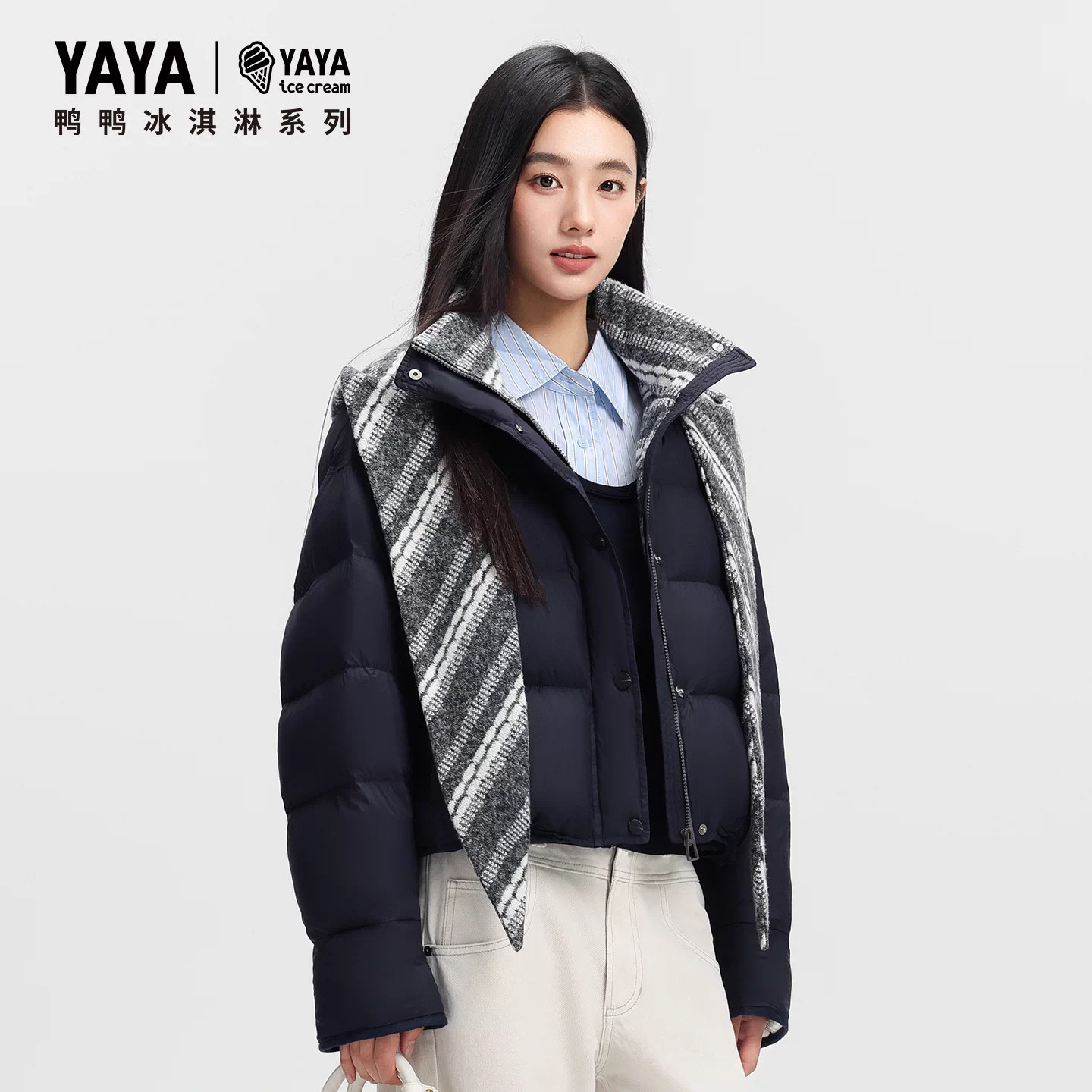 【冰淇淋系列】羽绒服冬季时尚休闲百搭韩版披肩外套