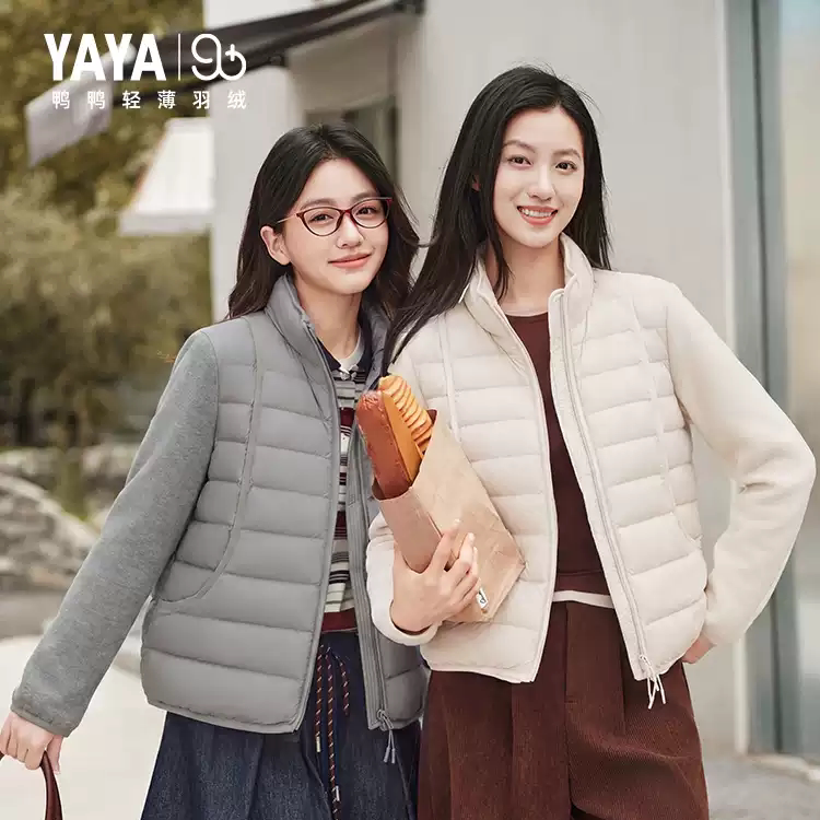 鸭鸭薄羽绒服女短款2026反季简约排骨立领保暖拼接外套