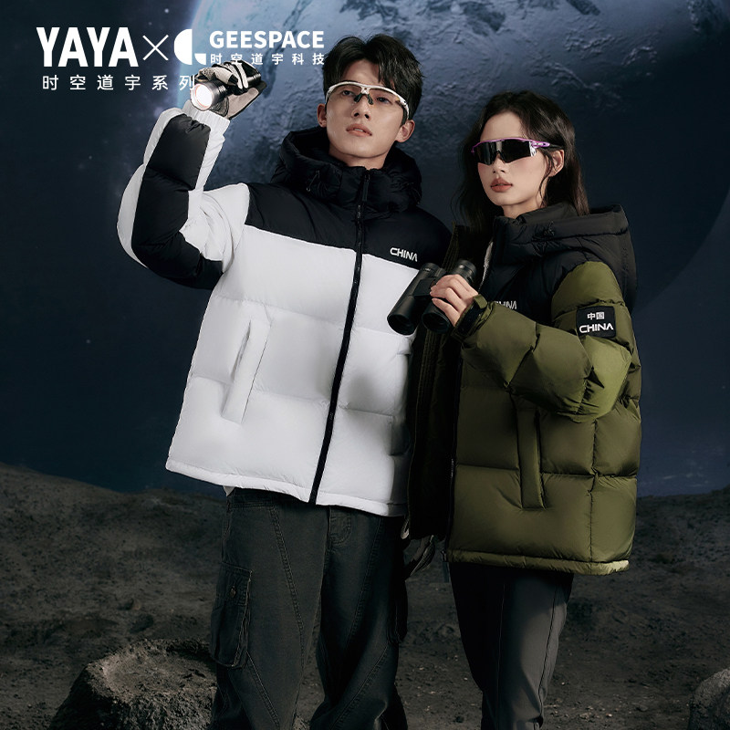 YAYA鸭鸭极寒短款羽绒服男女同款2026冬季新连帽韩版加厚保暖外套
