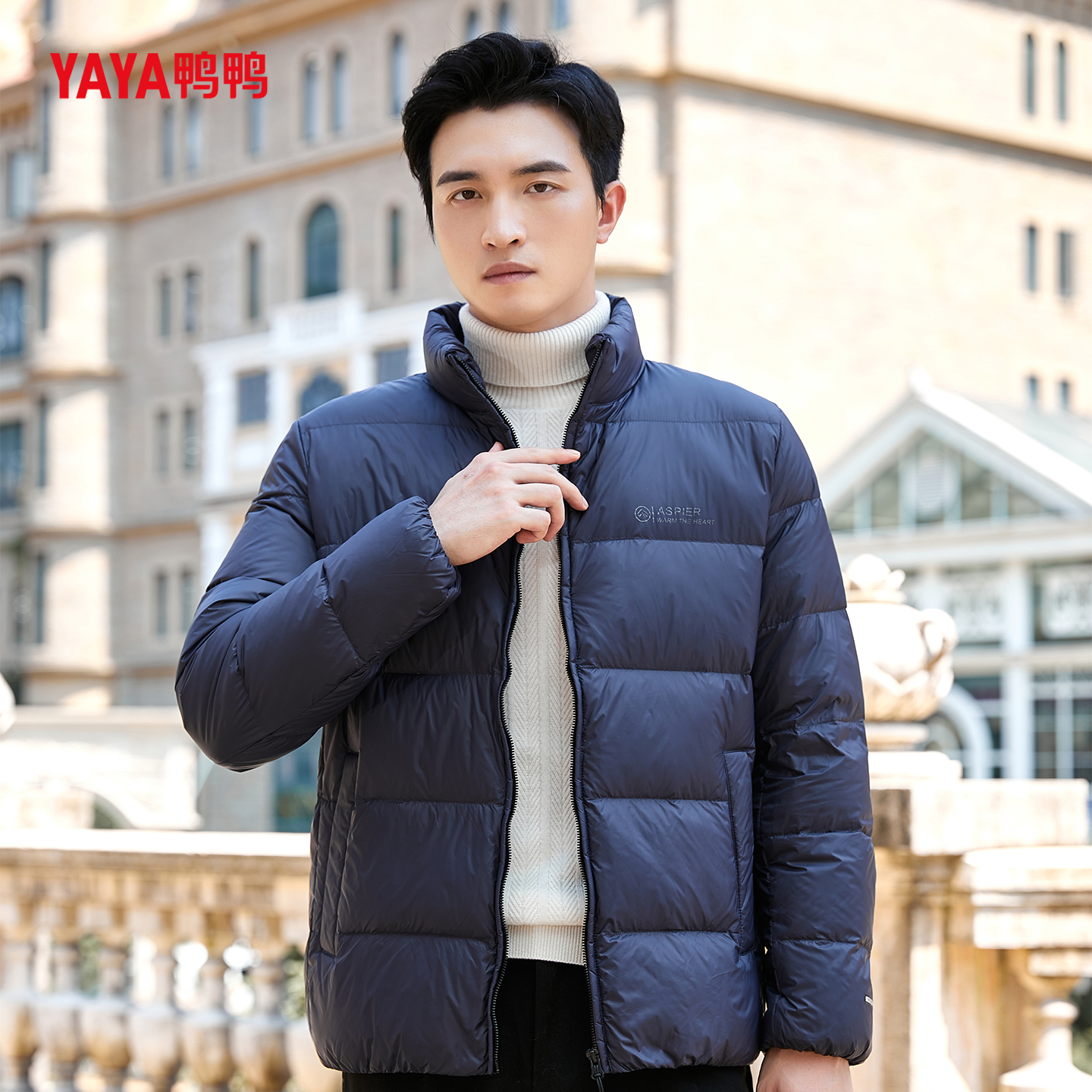 YAYA鸭鸭羽绒服男2025年冬季新款短款立领青年休闲时尚潮流外套