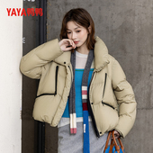 新款 时尚 百搭保暖长袖 YAYA鸭鸭2025冬季 休闲短款 女士羽绒服外套