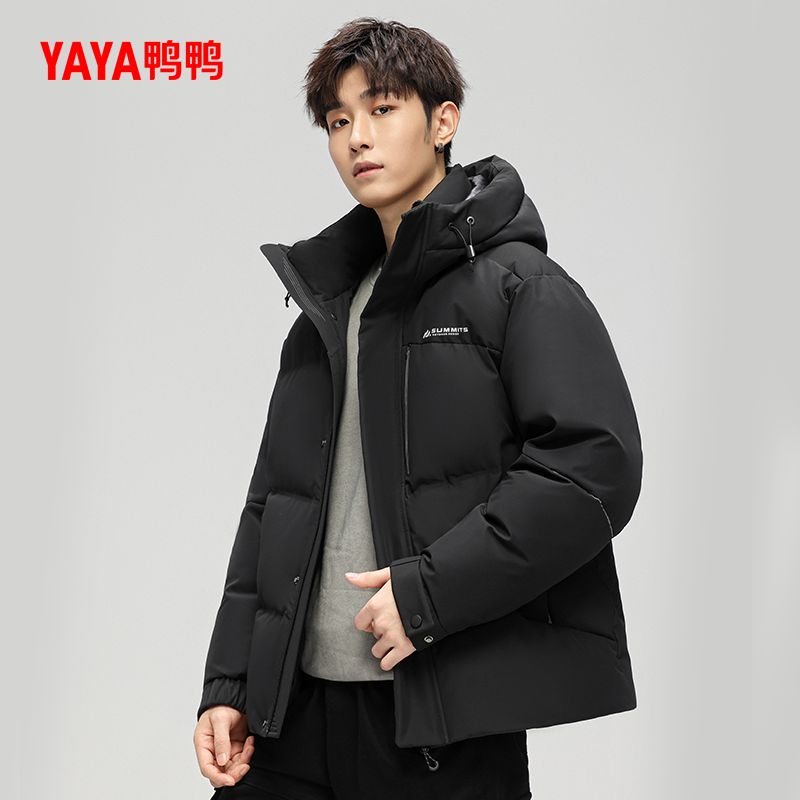 YAYA鸭鸭加厚羽绒服男2025秋冬新品时尚简约休闲短款立领连帽外套