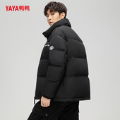 羽绒服2025秋冬90鸭绒百搭短款 YAYA鸭鸭新款 男装 加厚立领保暖外套