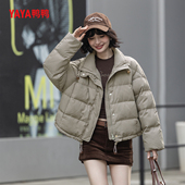 外套 休闲百搭女士短款 YAYA鸭鸭官方新国标90绒羽绒服新款 鸭绒时尚