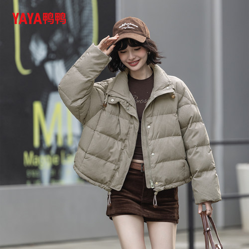 YAYA鸭鸭官方新国标90绒羽绒服新款鸭绒时尚休闲百搭女士短款外套