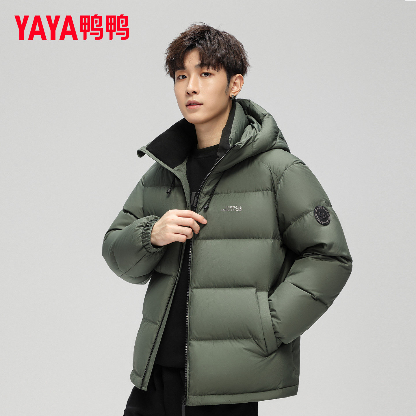 YAYA鸭鸭羽绒服男款2025秋冬季新款时尚潮流百搭短款鸭绒保暖外套,男装,羽绒服,淘宝优惠券,粉丝福利购,淘宝优惠卷