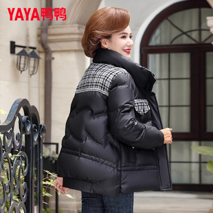 YAYA鸭鸭中老年羽绒服女40岁小个子短款妈妈冬装洋气加厚保暖外套