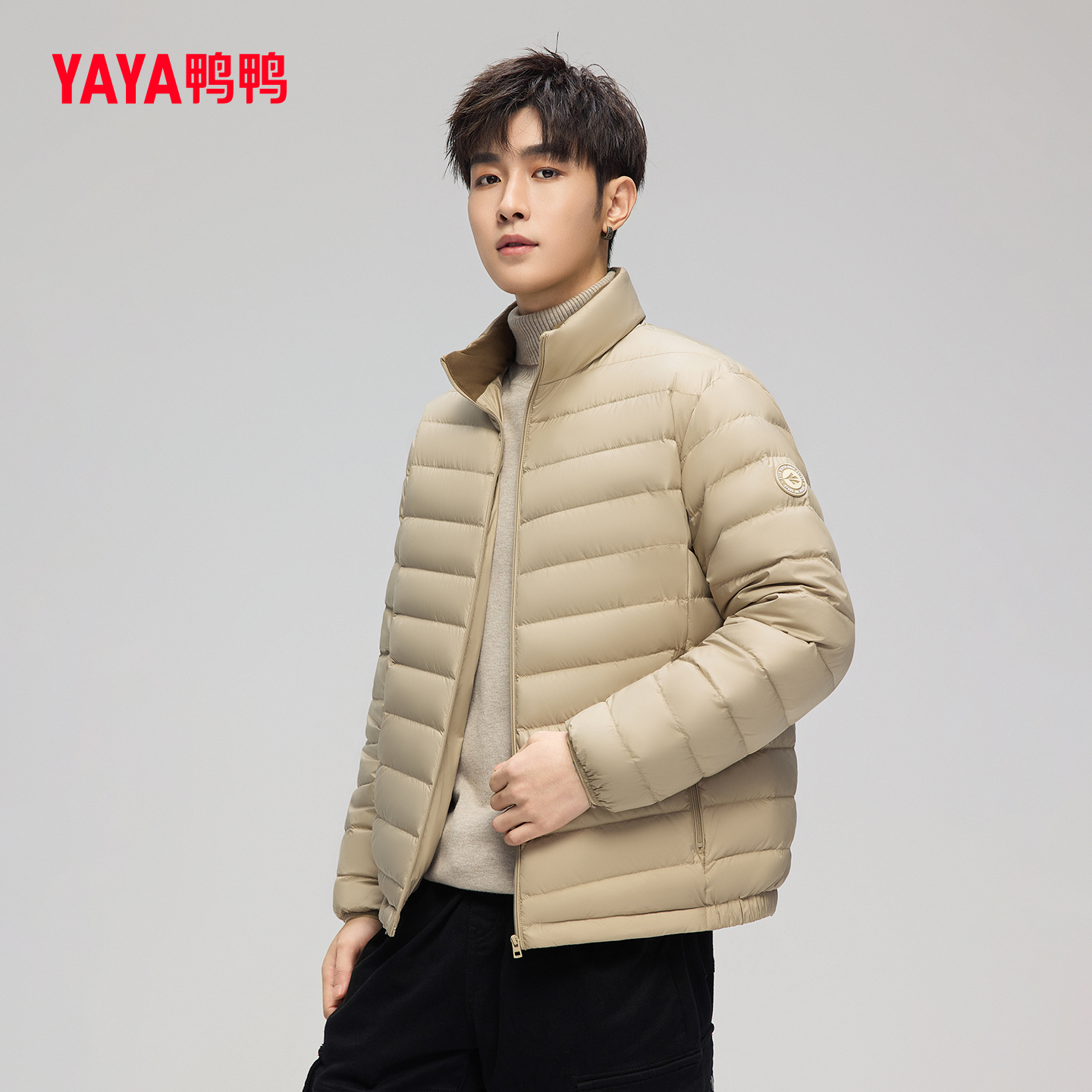 YAYA鸭鸭轻薄羽绒服男2025秋冬新品休闲直筒短款立领百搭舒适外套