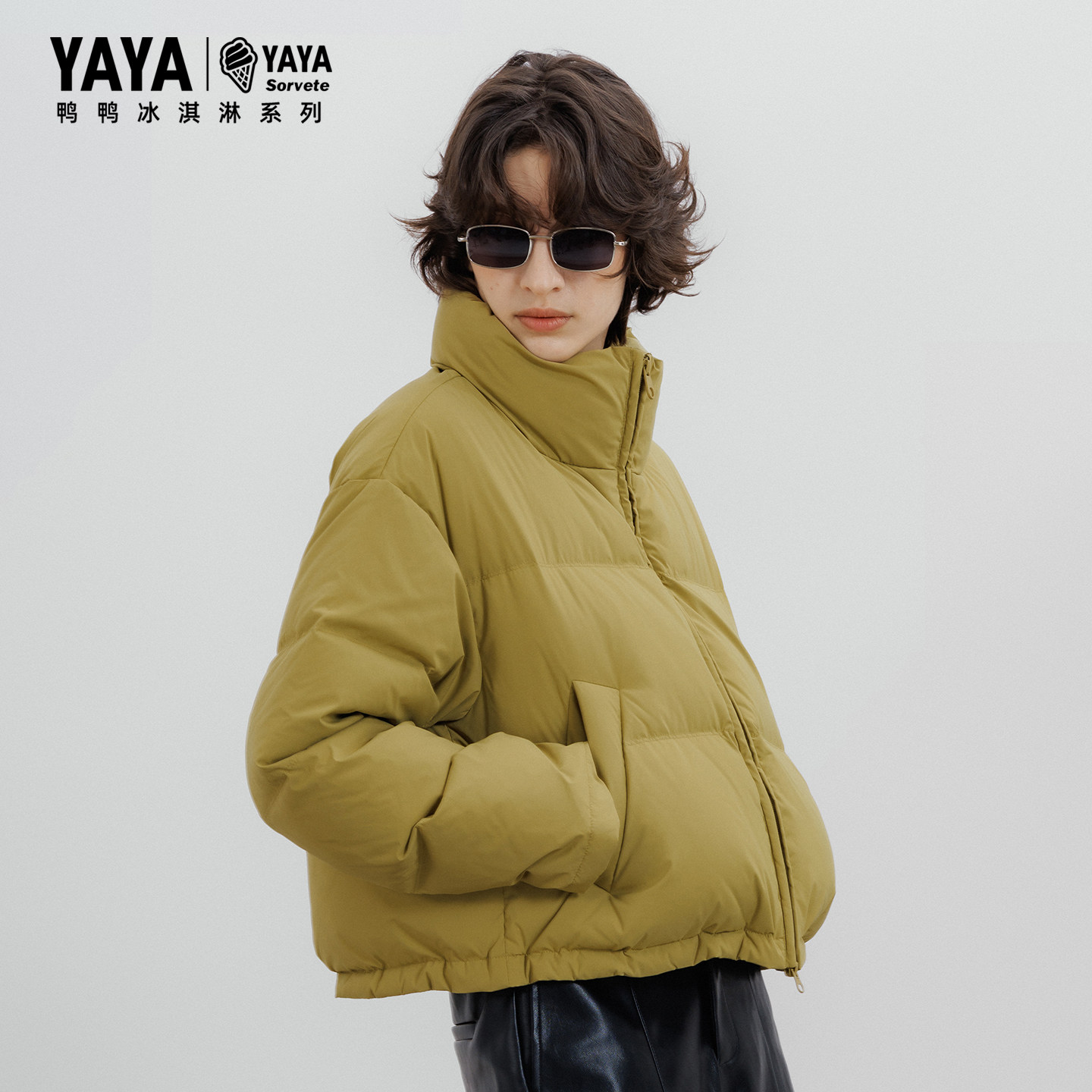 【冰淇淋系列】YAYA鸭鸭26年冬季休闲时尚短款女士纯色立领羽绒服