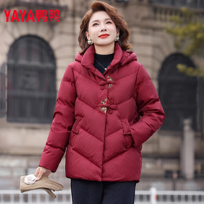 YAYA鸭鸭妈妈冬装羽绒服女士2025新款中老年连帽洋气加厚保暖外套