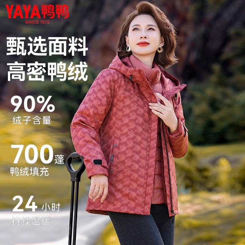 YAYA鸭鸭妈妈装羽绒服2026秋冬新款保暖中老年户外冲锋衣短款外套