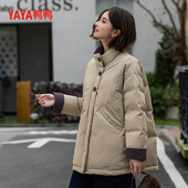YAYA鸭鸭官方羽绒服女2025冬新短款 一手长宽松百搭时尚 小个子外套
