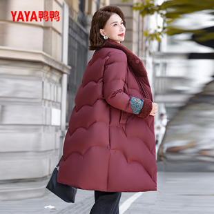 YAYA鸭鸭羽绒服女2025秋冬新中老年加厚中长款过膝妈妈装保暖外套