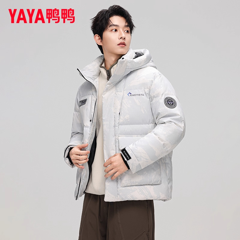 YAYA鸭鸭羽绒服男女同款2025秋冬新品百搭时尚短款连帽保暖外套