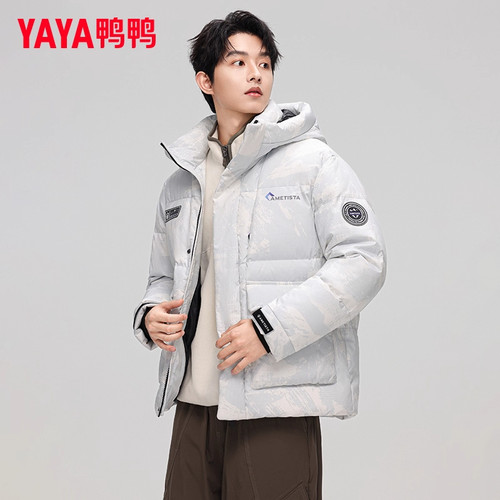 YAYA鸭鸭羽绒服男女同款2025秋冬新品百搭时尚短款连帽保暖外套