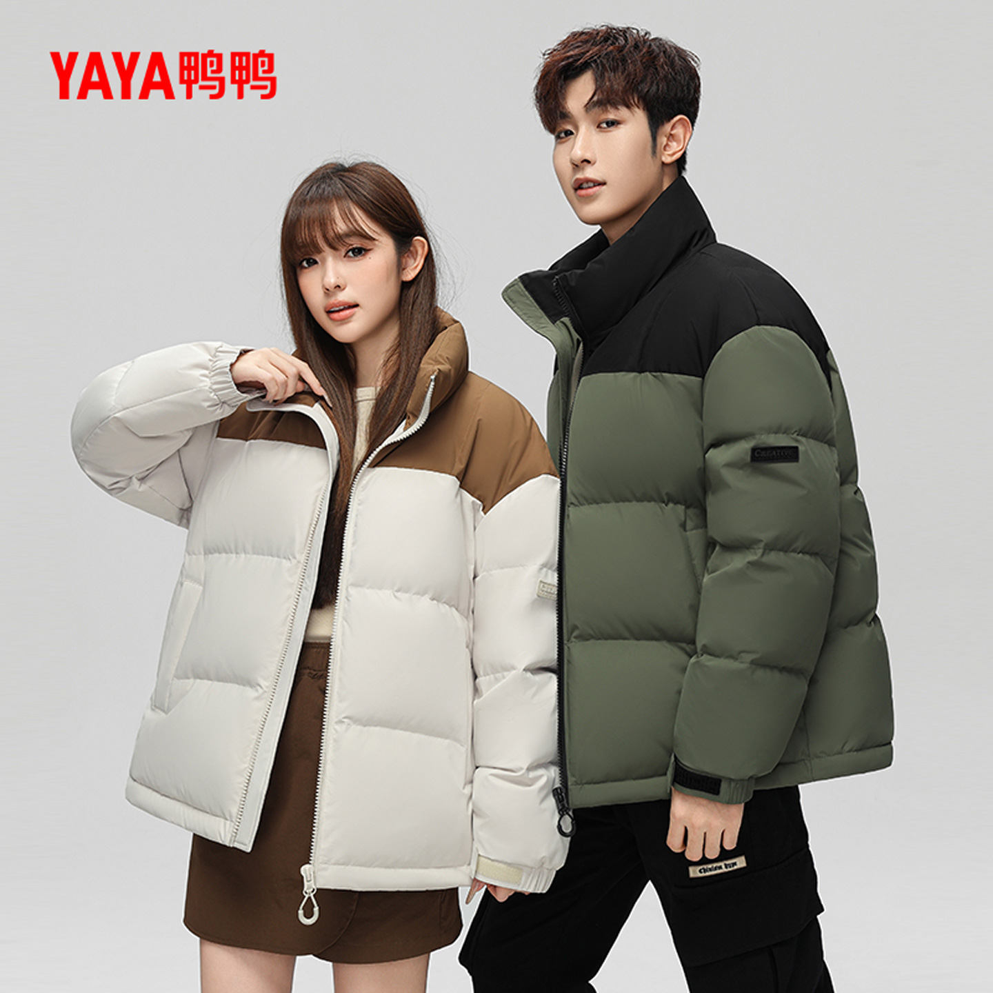 鸭鸭时尚短款羽绒服情侣款