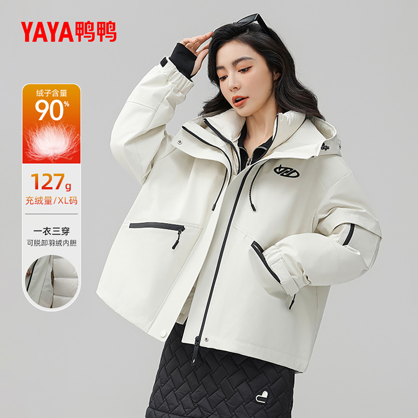 鸭鸭时尚短款连帽羽绒服女外套