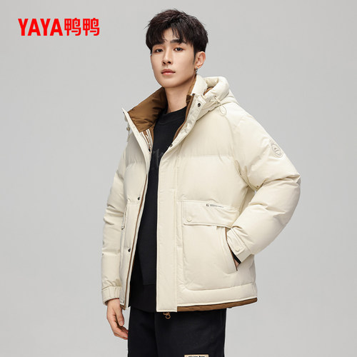 鸭鸭时尚休闲连帽短款羽绒服男