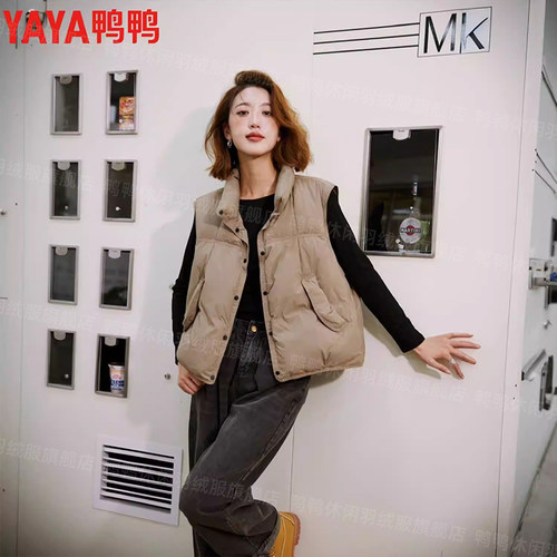 YAYA鸭鸭2025新款秋冬休闲时尚百搭女士简约短款羽绒服马甲
