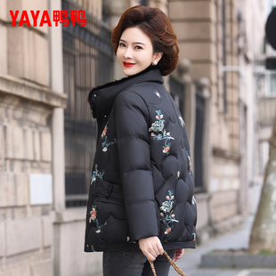 洋气外套女 中老年女装 YAYA鸭鸭中年妈妈羽绒服气质短款 2025新冬季