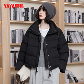 YAYA鸭鸭2025新女士短款 气质潮流时尚 休闲百搭立领羽绒服外套