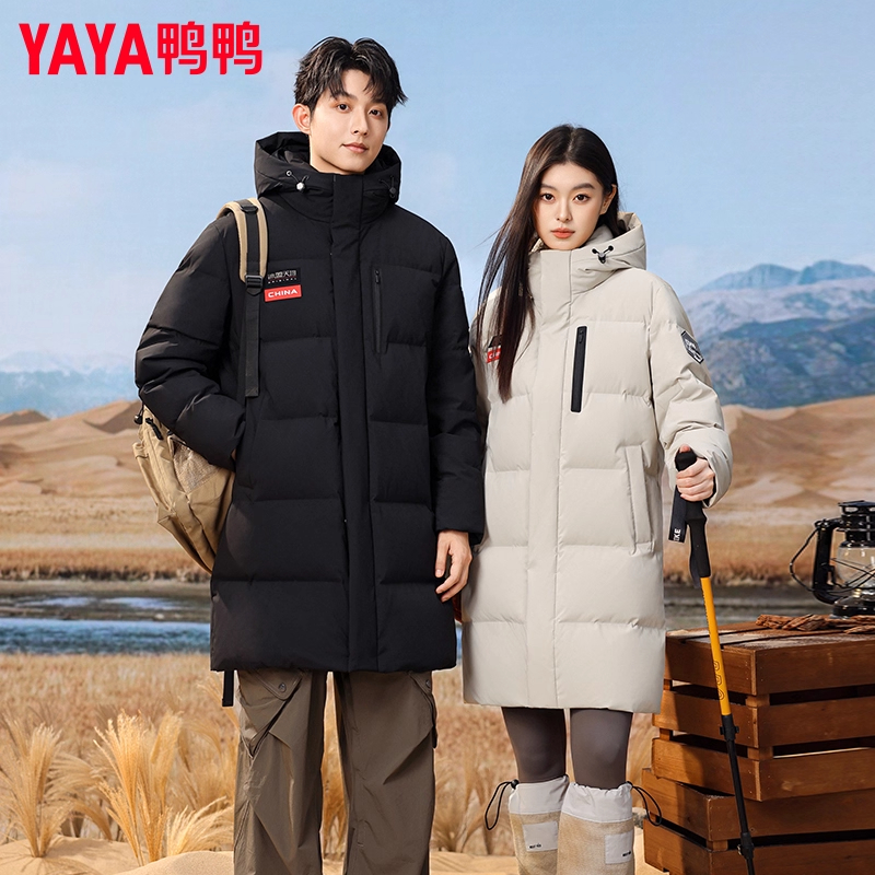 YAYA鸭鸭羽绒服男女同款2025冬季新款保暖防风户外加厚中长款外套