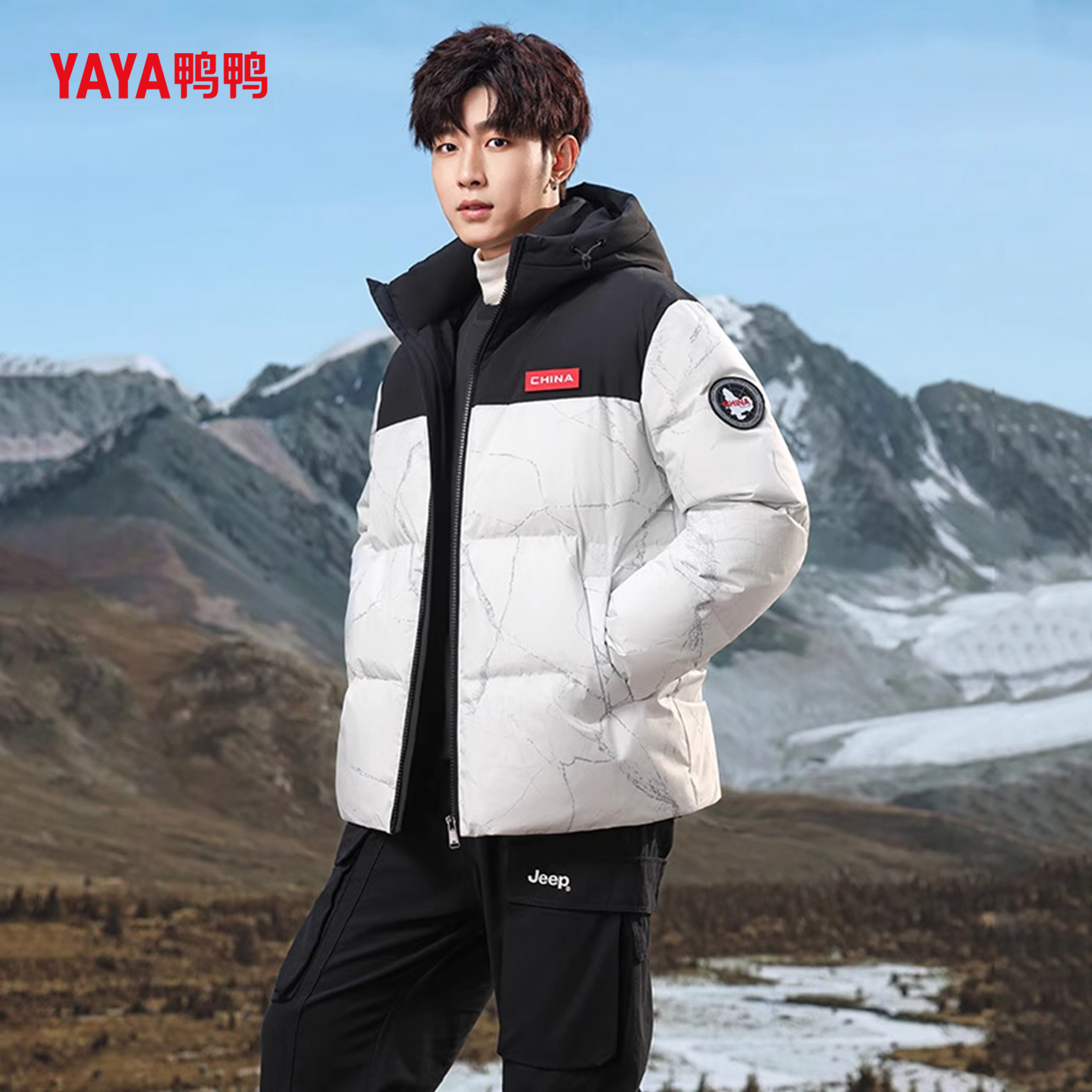 YAYA鸭鸭时尚羽绒服男短款2025冬季户外运动防风防寒加厚保暖外套