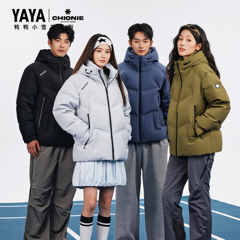 YAYA【小雪花系列】鸭鸭工装羽绒服男女同款2026秋冬新短保暖外套