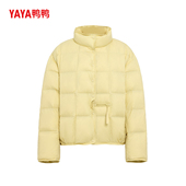 羽绒服女士保暖短款 YAYA鸭鸭2025秋冬季 新款 极简休闲百搭立领外套