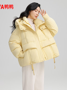 鸭鸭时尚休闲短款连帽羽绒服女