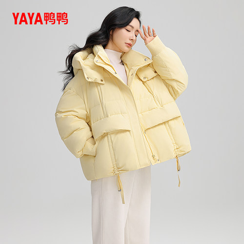 鸭鸭时尚休闲短款连帽羽绒服女