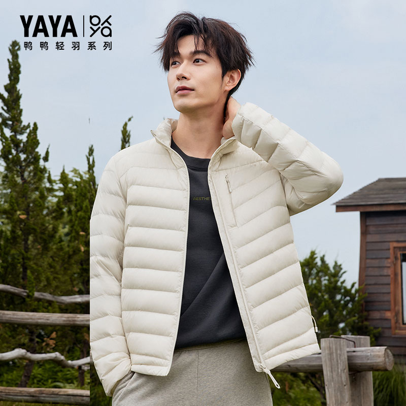 YAYA【轻羽系列】鸭鸭羽绒服男款2026年时尚短款立领简约鹅绒外套