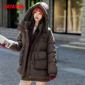 YAYA 羽绒服外套 休闲保暖加厚百搭女士中长款 鸭鸭2025冬新款 时尚