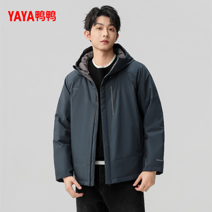 YAYA鸭鸭羽绒服男2025秋冬新款两面穿轻薄短款连帽时尚保暖厚外套