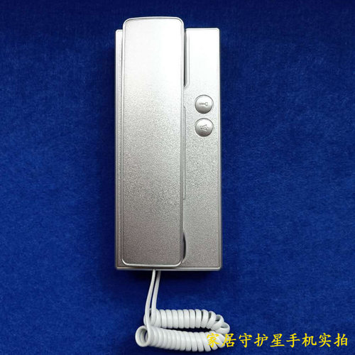 誉诚对讲门铃家用楼宇门禁系统分机电话非视两线室内机