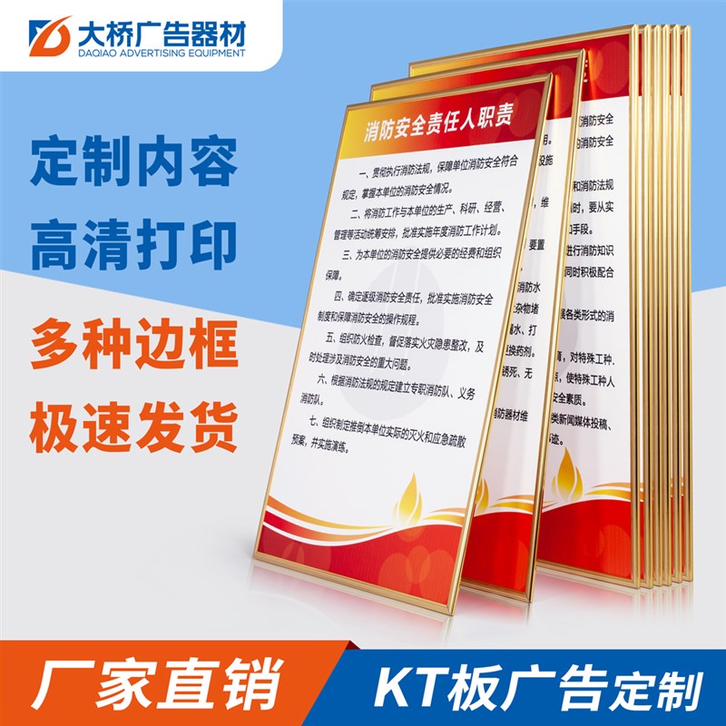 KT板广告定制宣传海报手举牌写真展板制作pc泡沫板制度牌广告牌