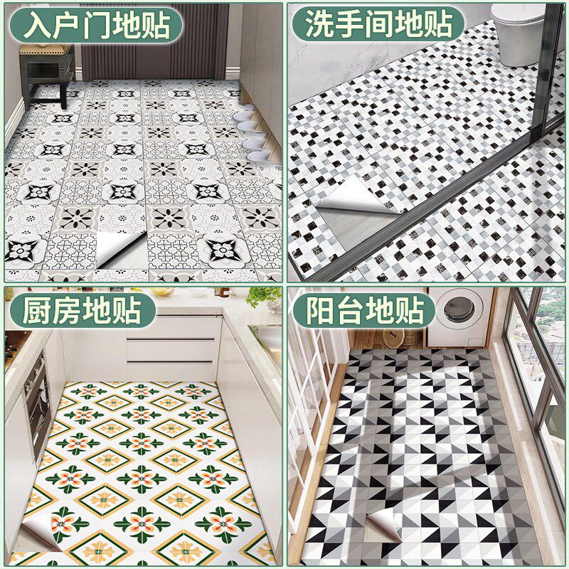 入户门地板遮丑贴地面美化贴纸客厅地贴防水耐磨自粘仿瓷砖地板贴