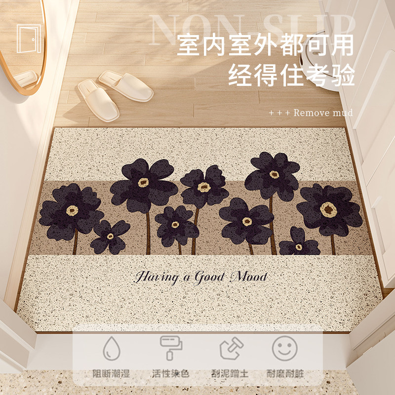 花朵入户地垫家用玄关异形丝圈门垫大门口进门蹭土防滑地毯定制