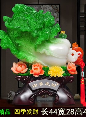 招财玉白菜业礼品送人朋友新店店铺公司饭店张贺礼装饰品