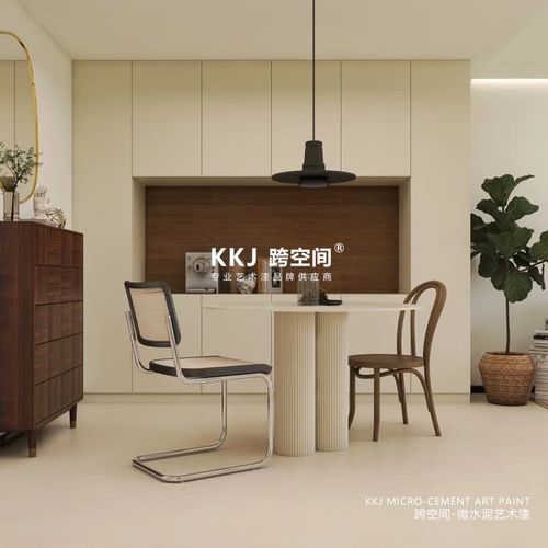 肌理细纹第三代液态微水泥刷喷艺术漆家装环保水性漆店铺工装